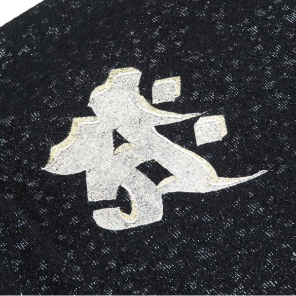 袋帯 中古 リサイクル 梵字 銀駒刺繍 銀通し お太鼓柄 正絹 セミ  