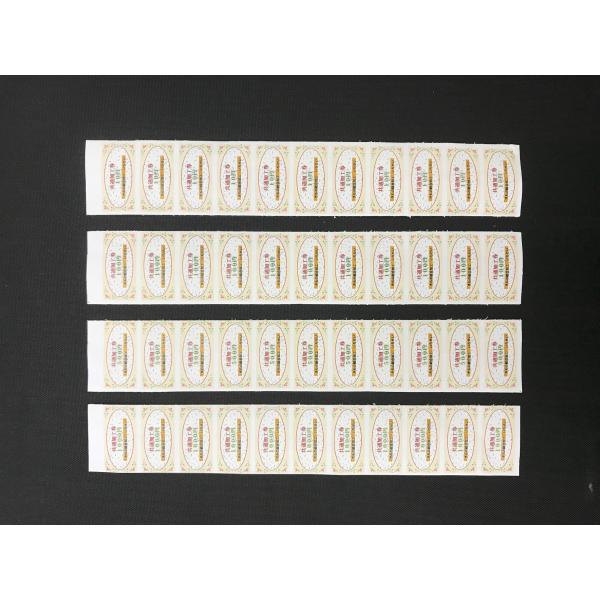 『共通加工券』ご利用について現在出品中の着物、帯、小物などのお手入れや出品外の洗張り、紋入れ、湯のし、湯通し他特殊染み抜きなどの追加料金にご利用ください。加工券はヤフオクに1000円券、5500円券、3000円券も出品していますので用途に合...