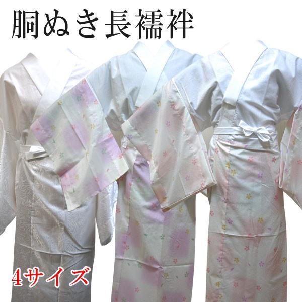 長襦袢 Lサイズ 新品 薄むらさき 和さくら庵] 長襦袢 長地袢 正絹 お