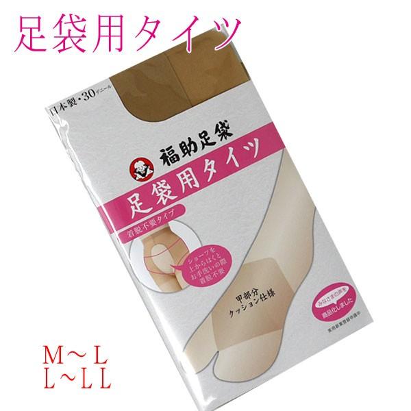 Fukuske（フクスケ） 【ゆうパケット対応】足袋用タイツ 福助足袋 30 