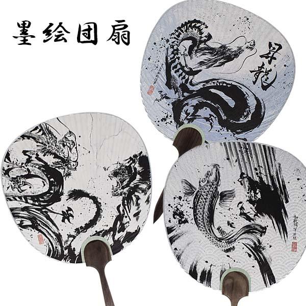 墨絵団扇 龍虎睨 昇龍 飛鯉 活墨画 高級 うちわ 団扇 海外へお土産