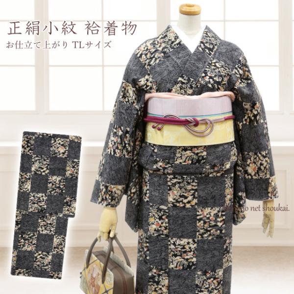 kimono-japan_a069