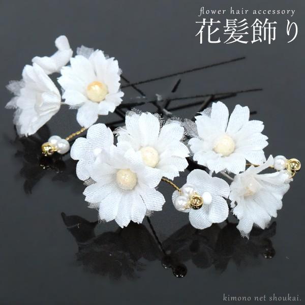髪飾り フォーマル ホワイト 白 小花 Uピン 3本セット 成人式 結婚式 古典 振袖 和風 ヘアアクセサリー プチプラ F Kan0 きものネット商会 通販 Yahoo ショッピング