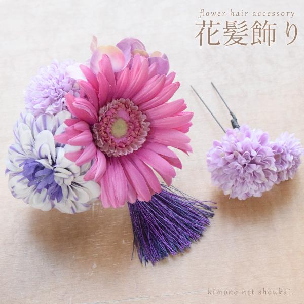 手作り　扇の花飾り　ダリアＢ 手作り 扇の花飾り ダリアB