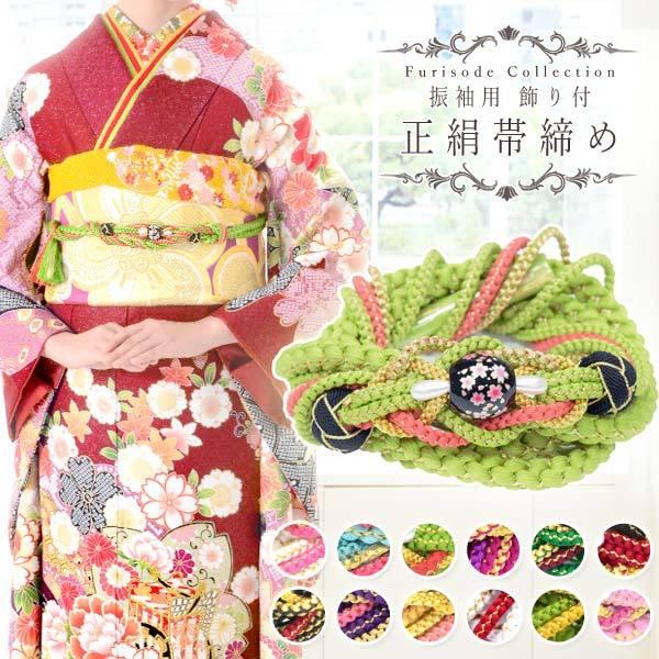 桜柄】こども用 着物・帯締め 噴き出さ 桜柄】こども用 着物・帯締め 噴き出さ