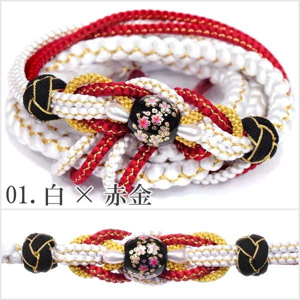 振袖用 帯締め 桜トンボ玉 かわいい 古典 サクラ 成人式 結婚式 伝統和色 さくら 送料無料 Buyee Buyee 日本の通販商品 オークションの代理入札 代理購入