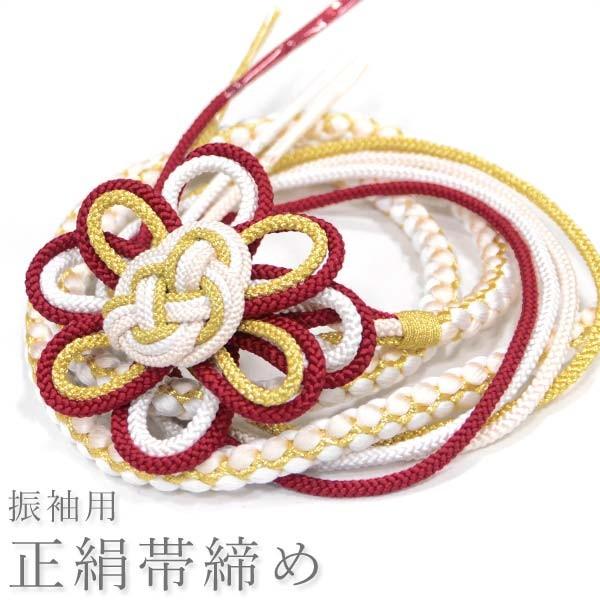 正絹 帯締め 振袖用 二重花組み紐 レッド 赤 白 生成り 金 古典 丸組紐 振り袖 おびじめ 成人式 帯〆 F Obj037 きものネット商会 通販 Yahoo ショッピング
