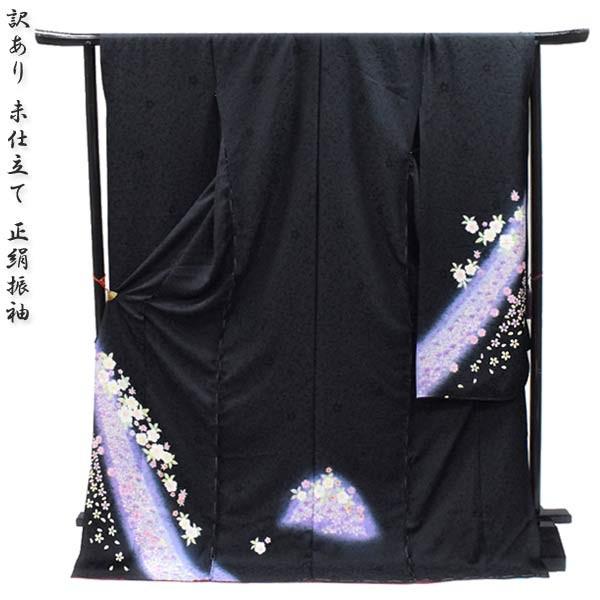 振袖 正絹 訳あり 未仕立て 黒 薄紫ぼかし 桜 仮絵羽 在庫処分セール