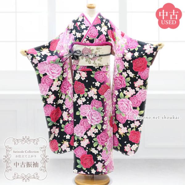 振袖 正絹 中古 ランクA 黒 ピンク 赤 薔薇 桜 お仕立て上がり 単品