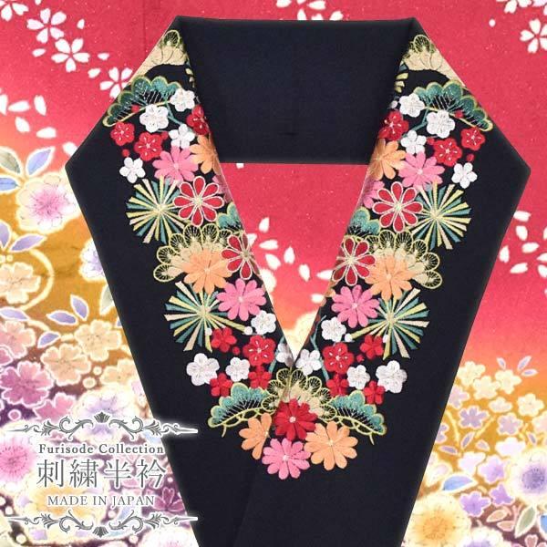 刺繍半襟 刺繍半衿（黒地 赤・ピンク 菊松梅枝 13463】日本製