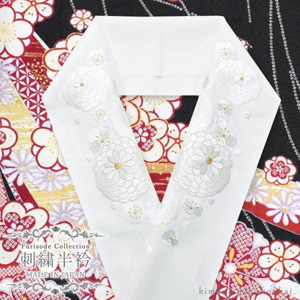 刺繍半襟 半衿(白地 白×金 まんじゅう菊と桜 万寿菊 11255 刺繍半襟 半衿(白地 白×金 まんじゅう菊と桜 万寿菊 11255