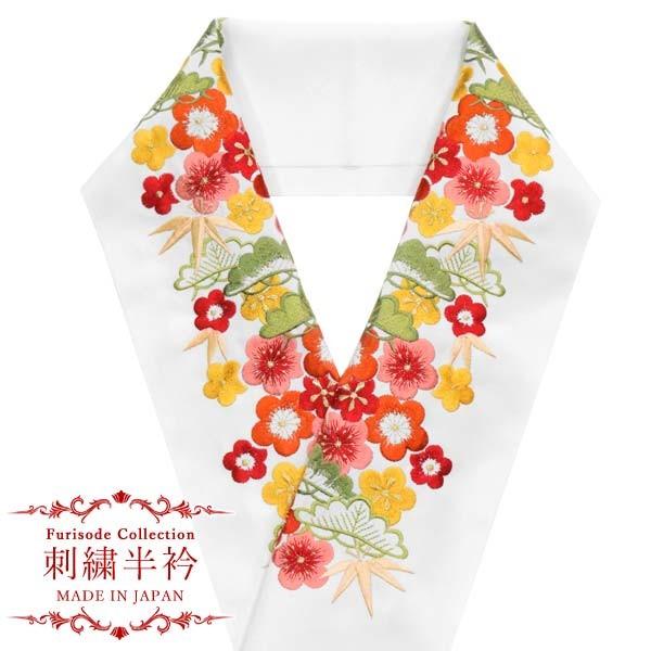 刺繍半襟 刺繍半衿 白地 赤 黄 橙 レトロ松竹梅尽くし 日本製 シルエリー はんえり 振袖 袴 成人式 Han068 きものネット商会 通販 Yahoo ショッピング