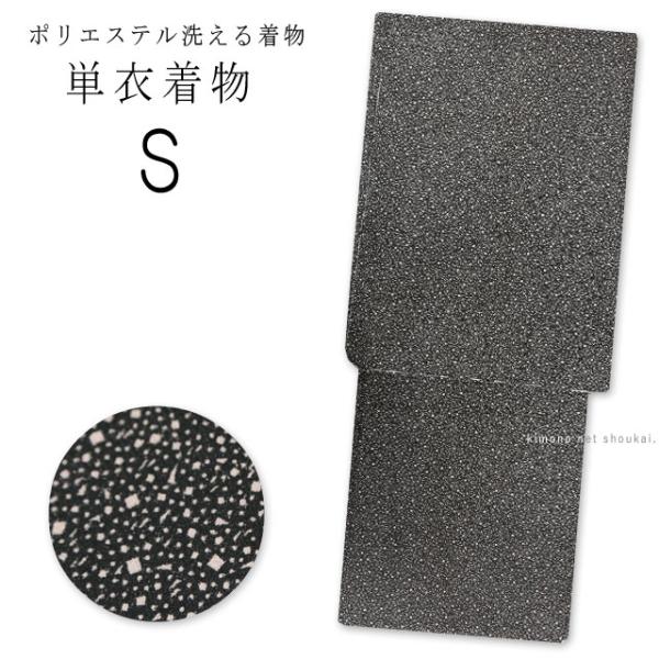 洗える 着物 単衣 レディース【単衣着物 淡い紫 ススキ輪 15576】S M L