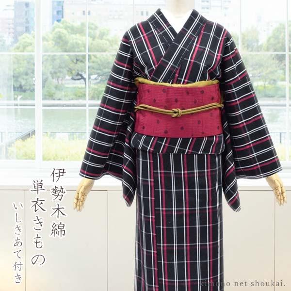 単衣 着物 木綿着物 Tlサイズ 伊勢木綿 黒 赤 白 格子 チェック柄 単品 トールサイズ 居敷当て 綿100 普段着 カジュアル お仕立て上がり 送料無料 Hitoe037 きものネット商会 通販 Yahoo ショッピング