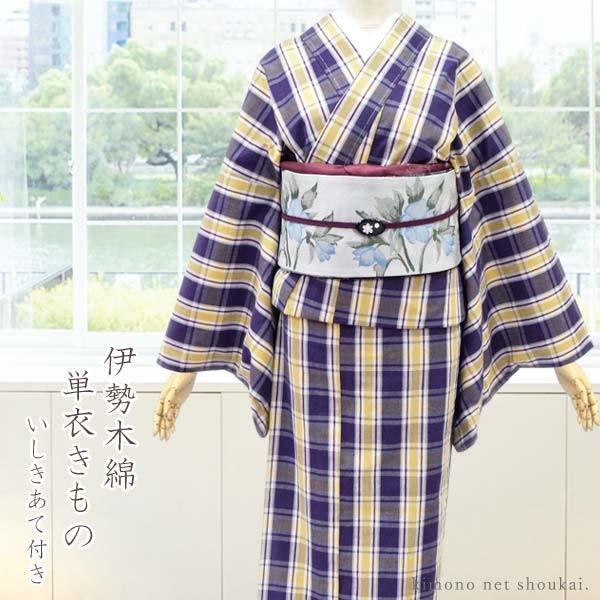単衣 着物 木綿着物 Tlサイズ 伊勢木綿 紫 黄 茶色 チェック柄 単品 トールサイズ 居敷当て 綿100 普段着 カジュアル お仕立て上がり 送料無料 Hitoe038 きものネット商会 通販 Yahoo ショッピング