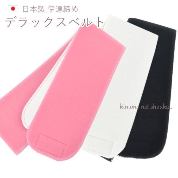 ■ワンタッチでどの場所にも止まり、通気性をもった新素材のソフトゴム【スーパーデラックスベルト】です。裏はスポンジゴムになっていますので、滑りにくく、伸縮性があり、体型に合わせてフィットします。 通気性に優れており、マジックベルトでお好きな箇...