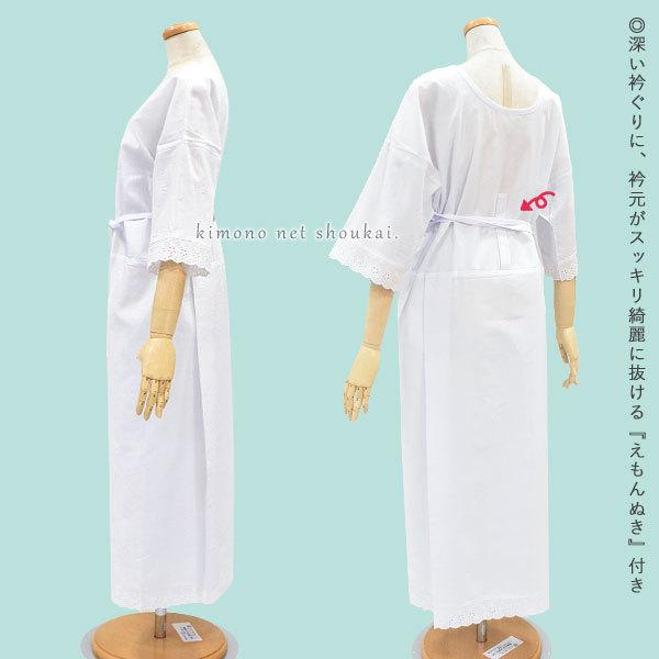 着物スリップ 深い衿ぐり S M L Ll 和装下着 ワンピース 肌着 すそよけ 礼装 着付け きもの メール便対応可 Buyee Buyee Japanese Proxy Service Buy From Japan Bot Online