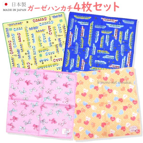 手ぬぐい てぬぐい 日本製 手拭い 和柄 かわいい 可愛い かっこいい プレゼント 子供 大人 マスク Komono 07 きものネット商会 通販 Yahoo ショッピング