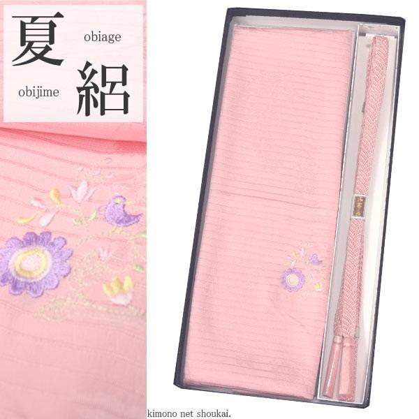 正絹 夏用 絽 帯揚げ帯締めセット【パステルピンク 花鳥刺繍/薄ピンク 