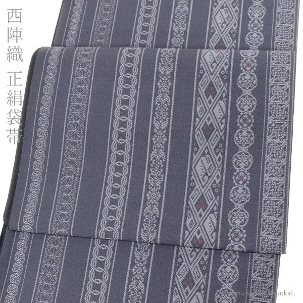 未使用 吉祥七宝文 唐織 袋帯 正絹 白 クリーム 紫 水色 695 未使用 吉祥七宝文 唐織 袋帯 正絹 白 クリーム 紫 水色 695 未使用 吉祥