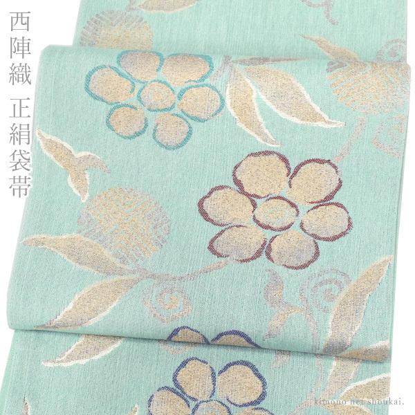正絹 西陣六通 袋帯 シルバー地に銀糸、ブルー、ミントグリーンの唐花紋様 美品 正絹 西陣六通 袋帯 シルバー地に銀糸、ブルー、ミントグリーン