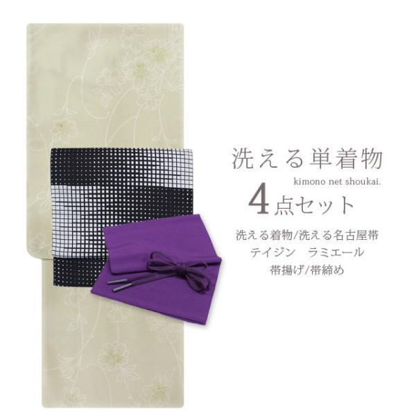 着物 セット 単衣 ｓサイズ 4点セット 洗える着物 黒花 名古屋帯 ピンクベージュチェック柄 帯揚げ 帯締め 小紋 お仕立て上がり ポリエステル カジュアル Set Hitoe08 きものネット商会 通販 Yahoo ショッピング