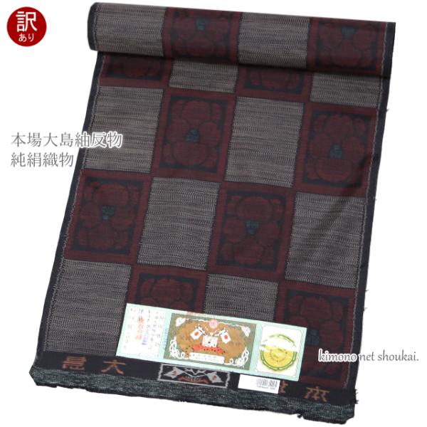 kimono-japan_tan-10 kimono-japan_tan-10