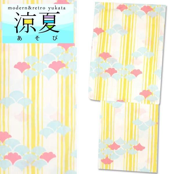 綿麻浴衣 涼夏あそび 白地にパステルカラー 花のぞき青海波 縞 女性浴衣 単品 ゆかた レディース お仕立て上がりレトロモダン 変わり織 Buyee Buyee 日本の通販商品 オークションの代理入札 代理購入