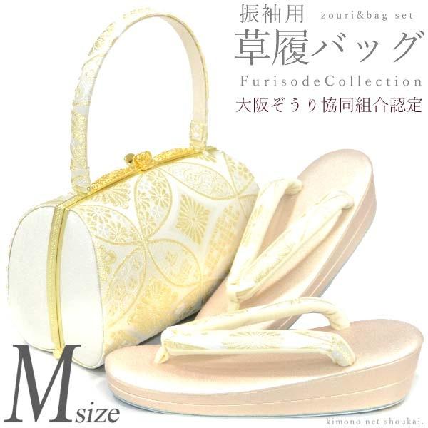 【美品】大阪ぞうり協同組合 認定 草履バッグセット 和装 結婚式 入学式 美品】大阪ぞうり協同組合 認定 草履バッグセット 和装 結婚式 入学式 楽天
