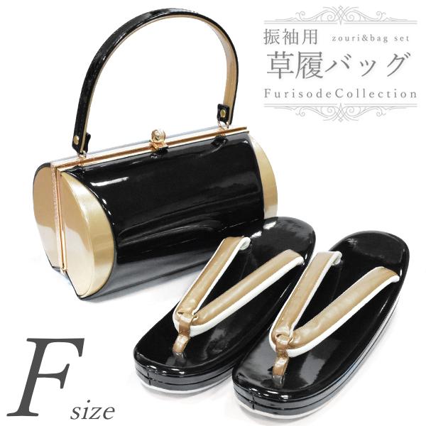 【限定セール！】成人式 草履バッグセット 黒金 和装バッグ 着物 浴衣 おしゃれ 振袖用 草履バッグセット 成人式(Mサイズ 黒×ゴールド 15106)草履
