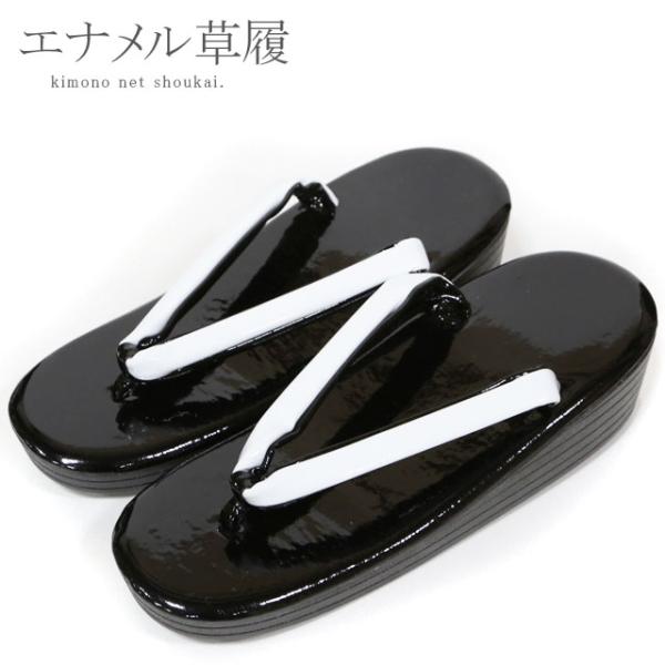 厚底草履   レトロモダン　メタルブラウン　F こっぽり　草履　新品　1117⑦ Amazon | [IKKO] 舞妓 こっぽり 日本製 [なごみや] ぽっくり