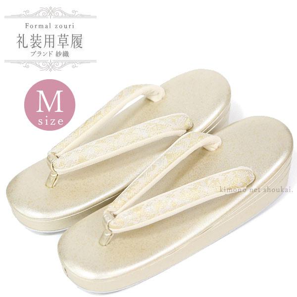 結婚式 草履の人気商品・通販・価格比較 - 価格.com 結婚式 草履の人気商品・通販・価格比較 - 価格.com