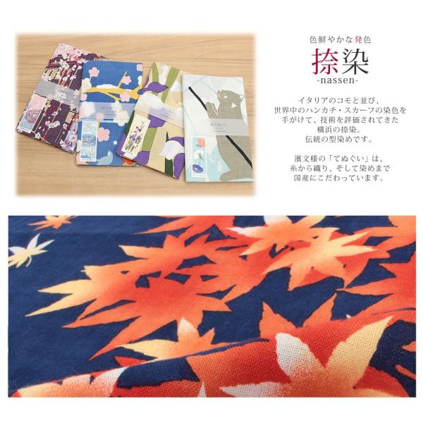 手ぬぐいおしゃれ和柄全6柄濱文様捺染絵手ぬぐい綿秋手ぬぐいおしゃれ和柄全6柄濱文様捺染絵手ぬぐい綿秋の季節日本製 代購幫