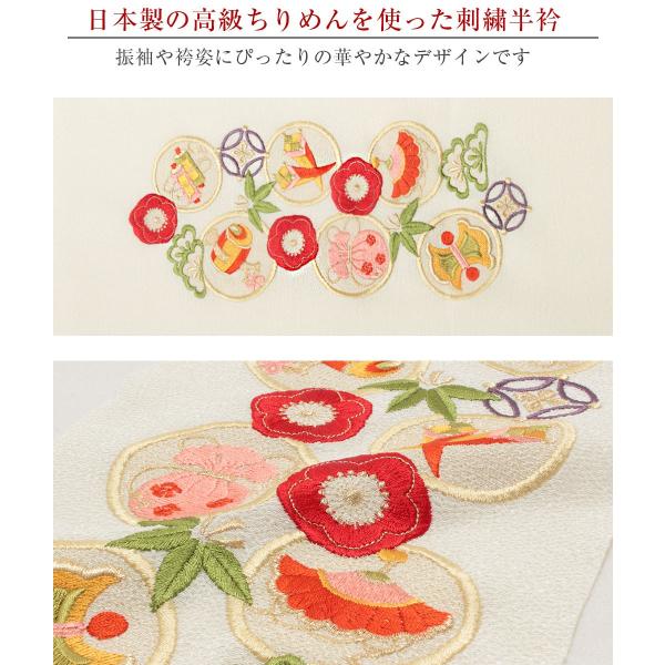 半襟 半衿 刺繍 振袖 成人式 生成り 赤 黄緑 薄紫 オレンジ ピンク ベージュ 金 Www Nlqp Com