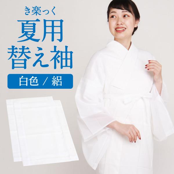 kimono-kisste_5-3-03382