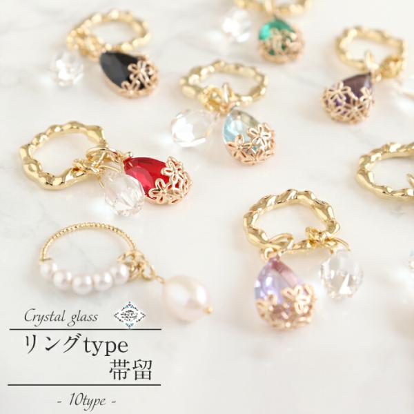 Kisste（キステ） 帯留め 帯飾り 白 黒 赤 緑 水色 青 ピンク 紫