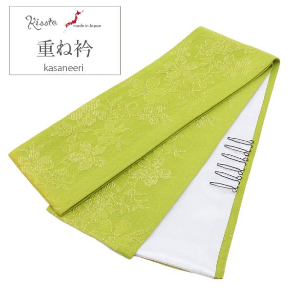 【アウトレット】重ね衿 重衿 重ね襟 振袖用 訪問着用 ライトグリーン 黄緑 桜 メール便対応可 絹 シルク 日本製 訪問着 礼装用 礼装 フォーマル セミフォーマル 訪問着 普段着 振袖 和装小物 着物 かさねえり 広襟 伊達衿