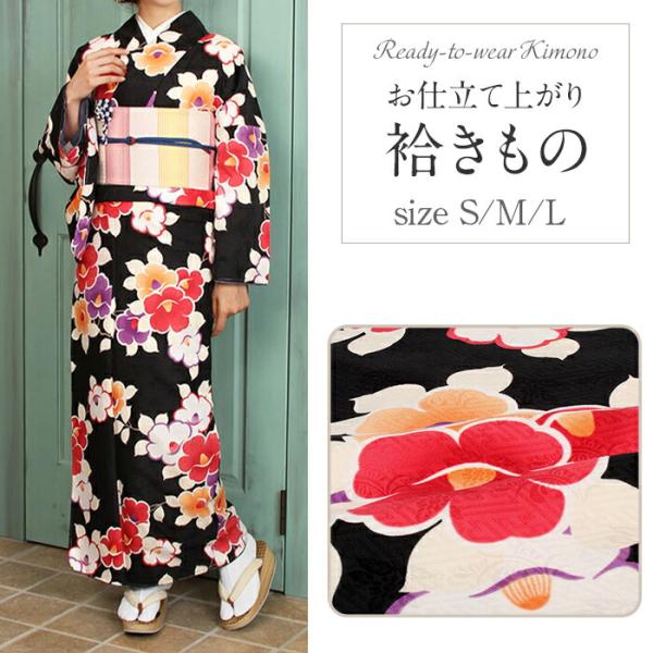 kimono-kisste_5-7-00693 kimono-kisste_5-7-00693