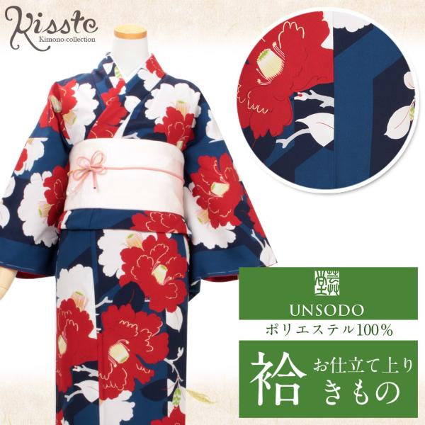 kimono-kisste_5-7-00850