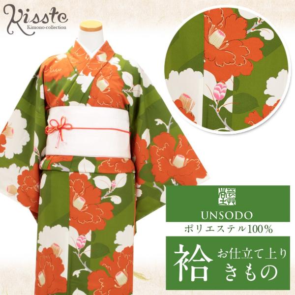 kimono-kisste_5-7-00990