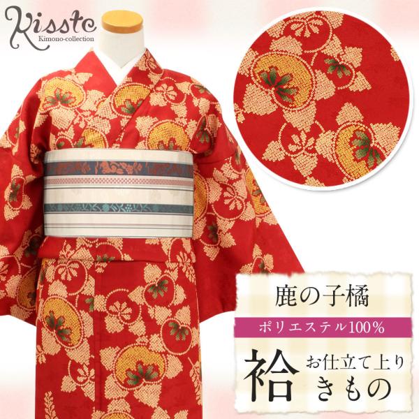 kimono-kisste_5-7-01022