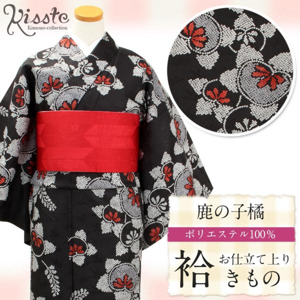 正絹　小紋　ちりめん　黒　橘柄　袷 kimono-kisste_5-7-01024