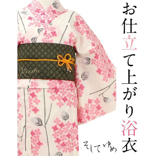 新品未使用　浴衣　そしてゆめ　ピンク 浴衣 レディース そしてゆめ浴衣+そしてゆめ半巾帯+下駄 3点
