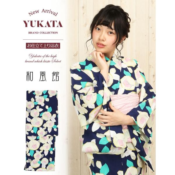 【新品】和風館ブランド浴衣　日本製 楽天市場】和風館 浴衣 ブランド浴衣 : 京都きもの町