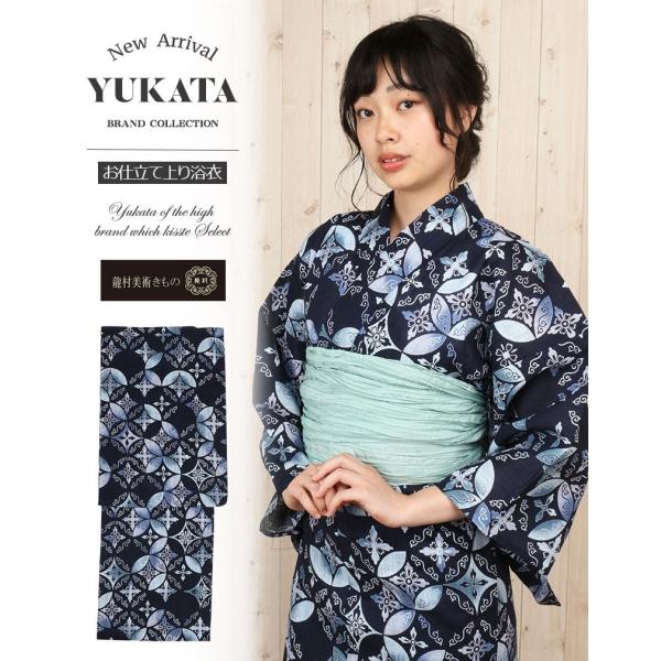 kimono-kisste_5-7-01184