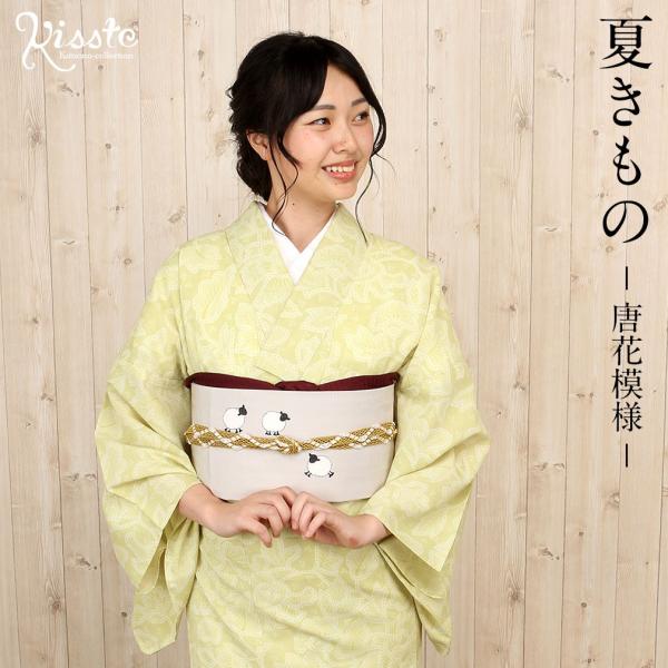 kimono-kisste_5-7-01189 kimono-kisste_5-7-01189
