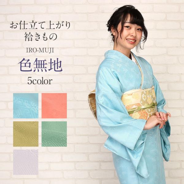 専用Y3158◆美品 洗える夏着物 紗 菊 桔梗 訪問着 Y3158◇美品 洗える夏着物 紗 菊 桔梗 訪問着 - メルカリ