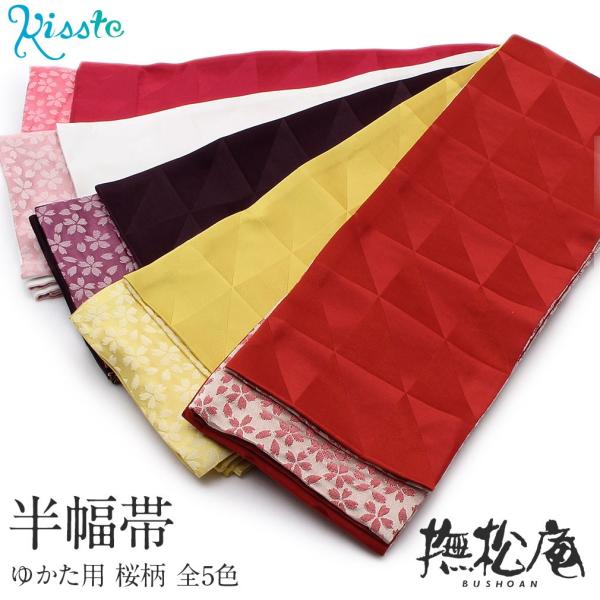 kimono-kisste_5-8-01307