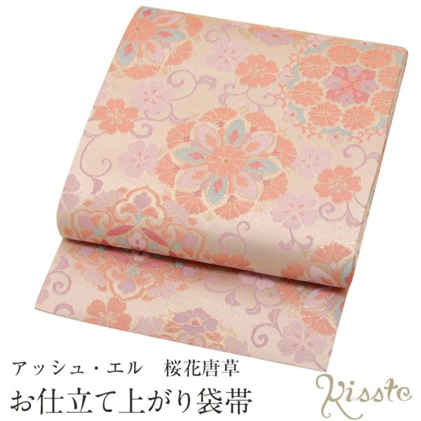 kimono-kisste_5-8-01553