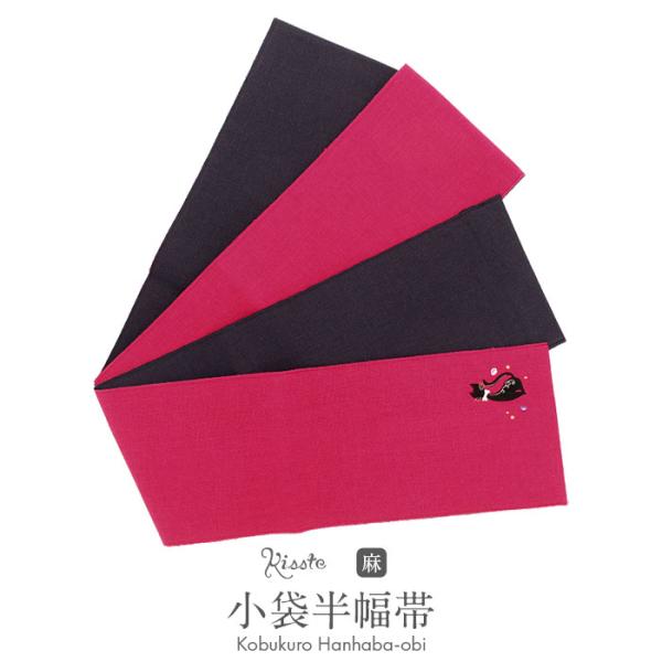 ☆猫刺繍☆日本製☆刺繍麻帯☆新品オシャレな袋半幅帯☆着物や浴衣に腰まわりオシャレ imgrc0097620354.jpg